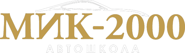 Логотип компании Мик-2000