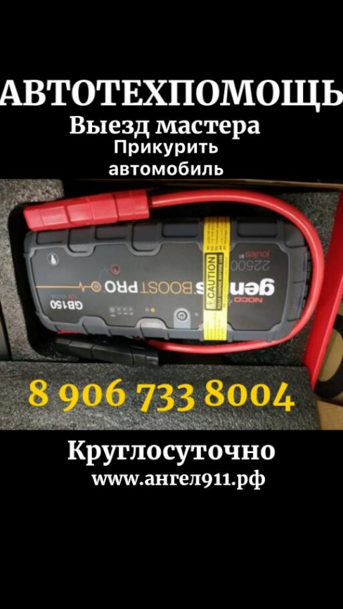 Логотип компании Selyatino-assistance24.okis.ru
