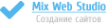 Логотип компании ГеоГоризонт