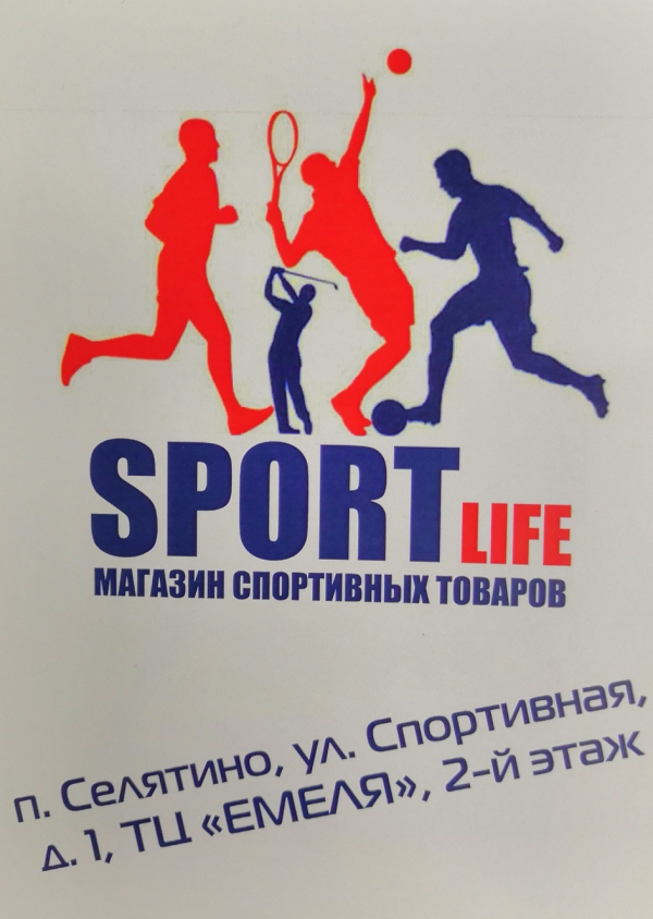 Логотип компании Sportlife спортивный магазин